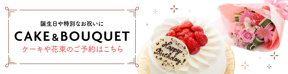 cake.jp